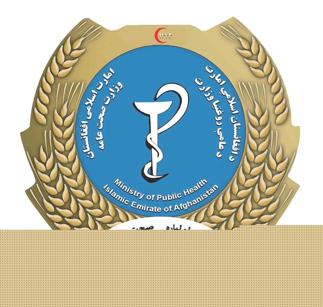 Ministry of Public Health Logo