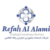 Refah Al Alami Trading consultancy services logo