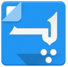 Pashto Dectionary - Hadaf.af Blog Post